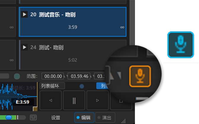 实时K歌